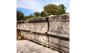 Troya Antik Kenti ve Kazıları Troya Antik Kenti ve Kazıları