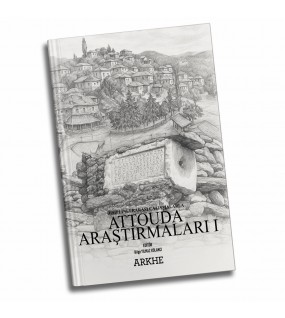 DİSİPLİNLERARASI ÇALIŞMALARLA ATTOUDA ARAŞTIRMALARI I