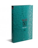 Piri Reis 1513 Dünya Haritası