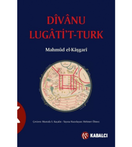 Divanü Lugati't-Türk