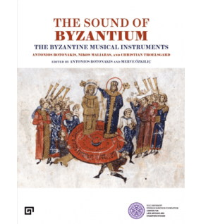 The Sound of Byzantium