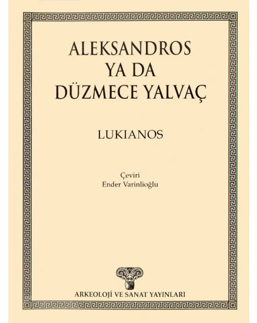 Aleksandros ya da Düzmece Yalvaç